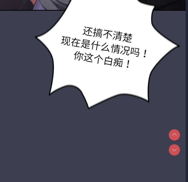 游戏不能这样玩 | 游戏规则我来定