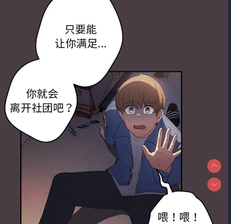 游戏不能这样玩 | 游戏规则我来定