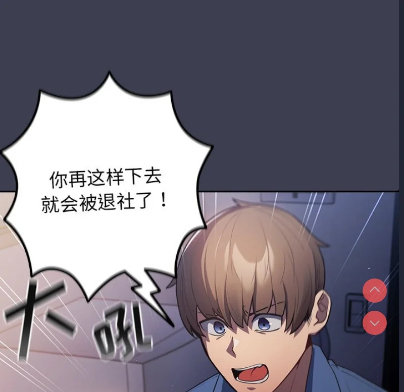 游戏不能这样玩 | 游戏规则我来定