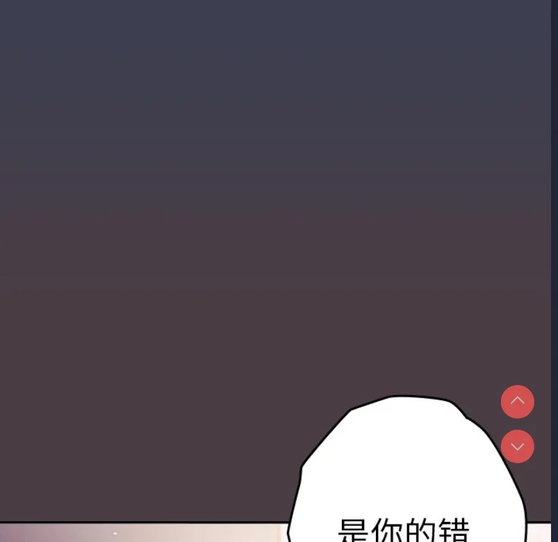 游戏不能这样玩 | 游戏规则我来定