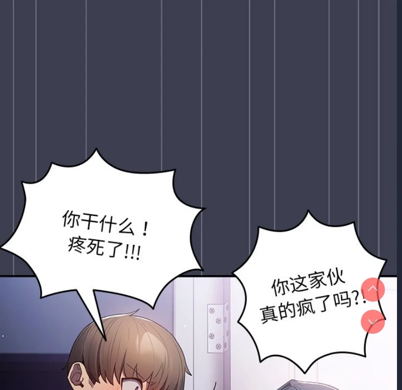 游戏不能这样玩 | 游戏规则我来定