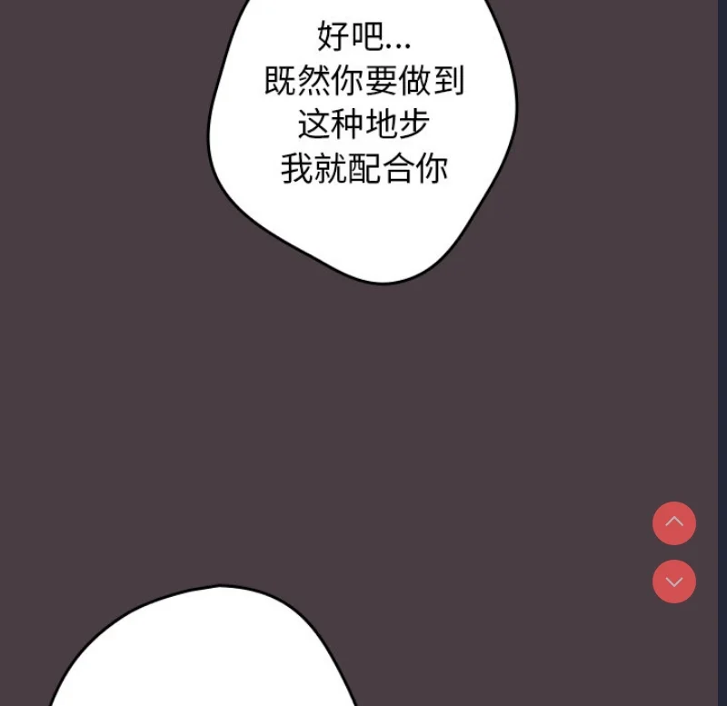 游戏不能这样玩 | 游戏规则我来定