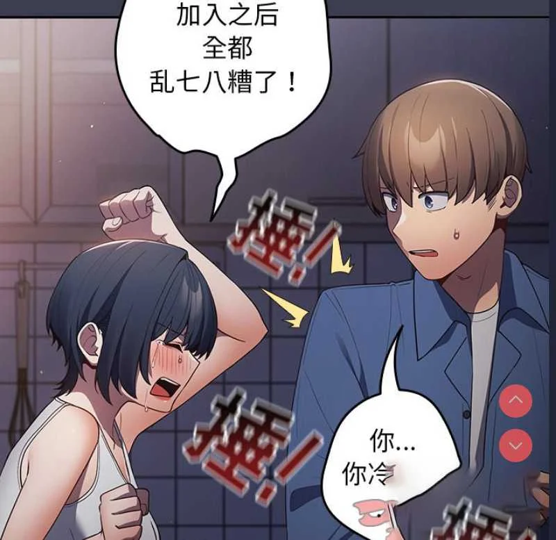 游戏不能这样玩 | 游戏规则我来定