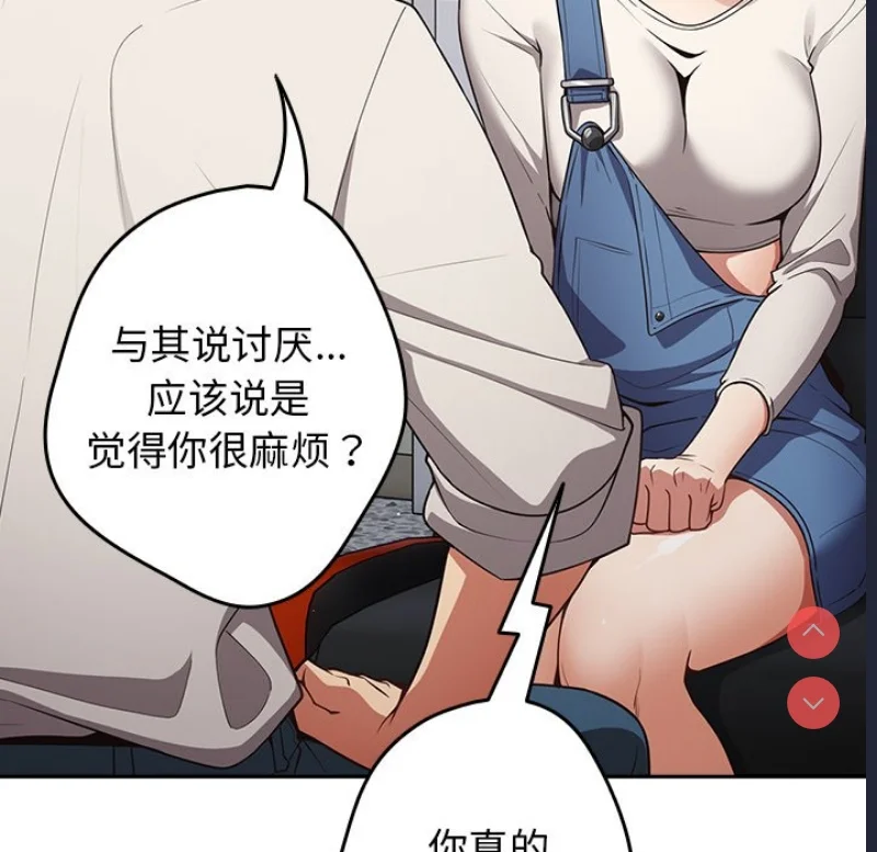 游戏不能这样玩 | 游戏规则我来定