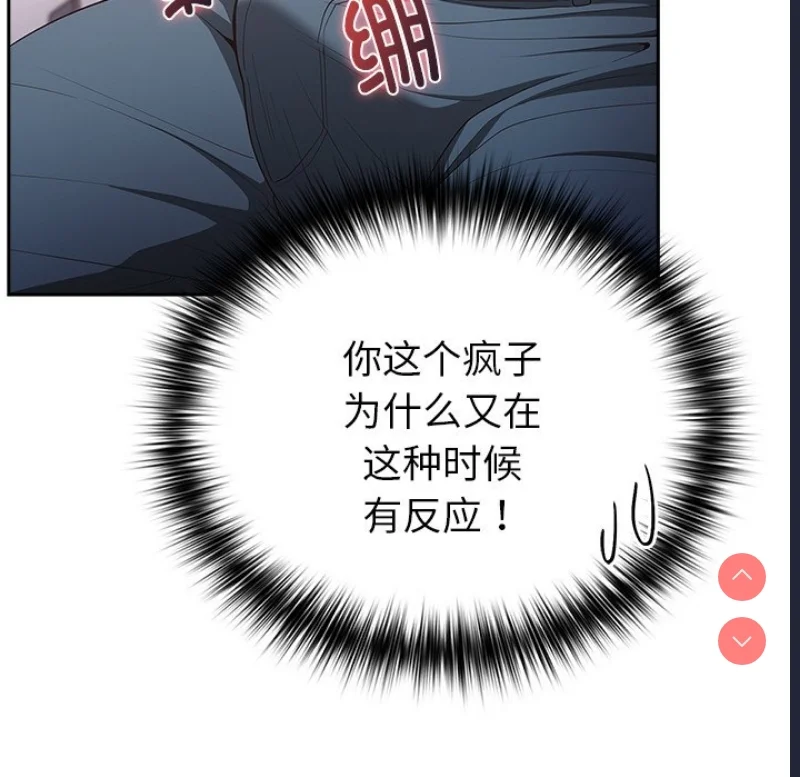 游戏不能这样玩 | 游戏规则我来定