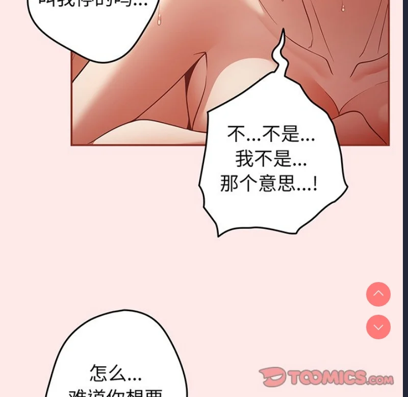 游戏不能这样玩 | 游戏规则我来定