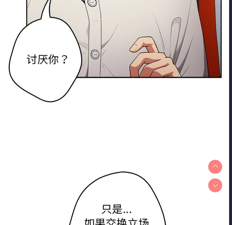 游戏不能这样玩 | 游戏规则我来定