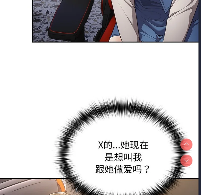 游戏不能这样玩 | 游戏规则我来定