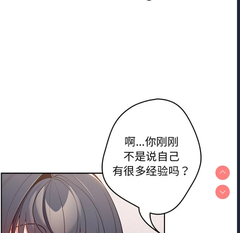 游戏不能这样玩 | 游戏规则我来定