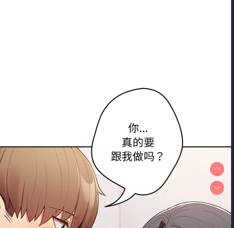 游戏不能这样玩 | 游戏规则我来定