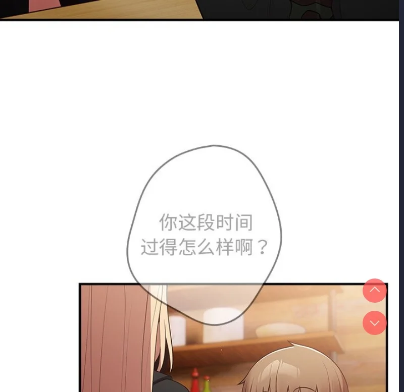 游戏不能这样玩 | 游戏规则我来定