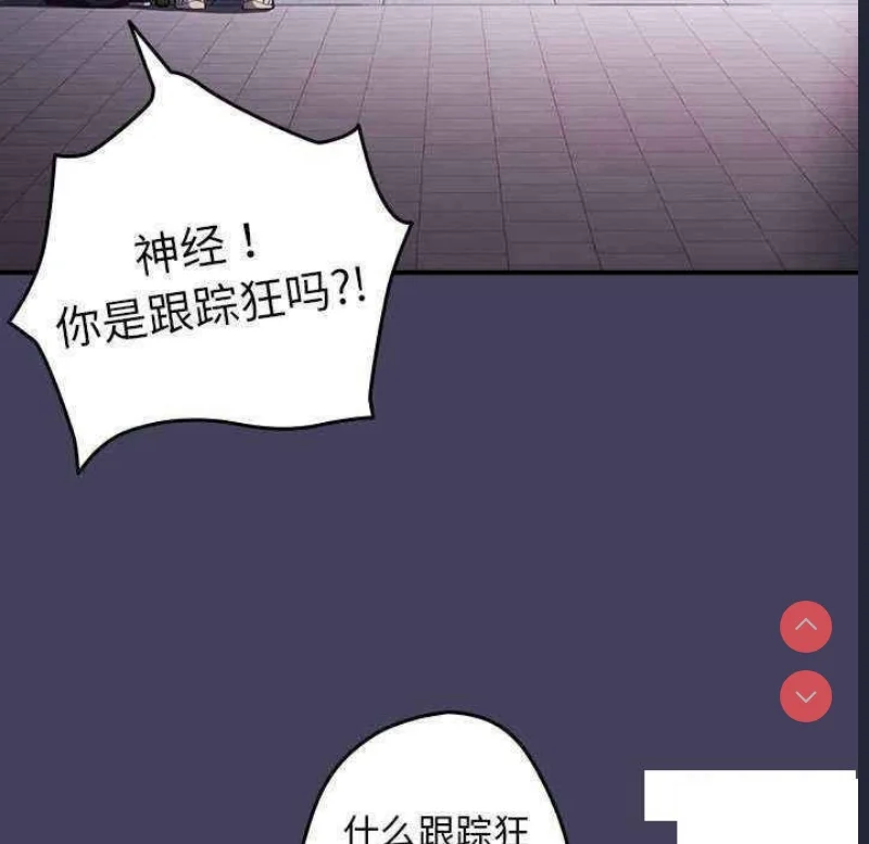 游戏不能这样玩 | 游戏规则我来定