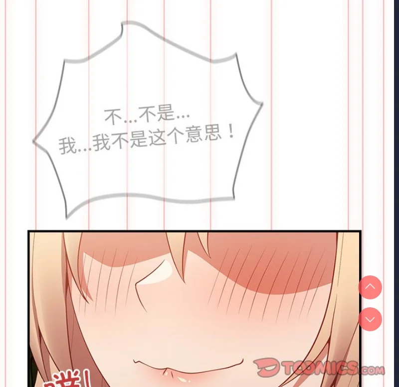 游戏不能这样玩 | 游戏规则我来定