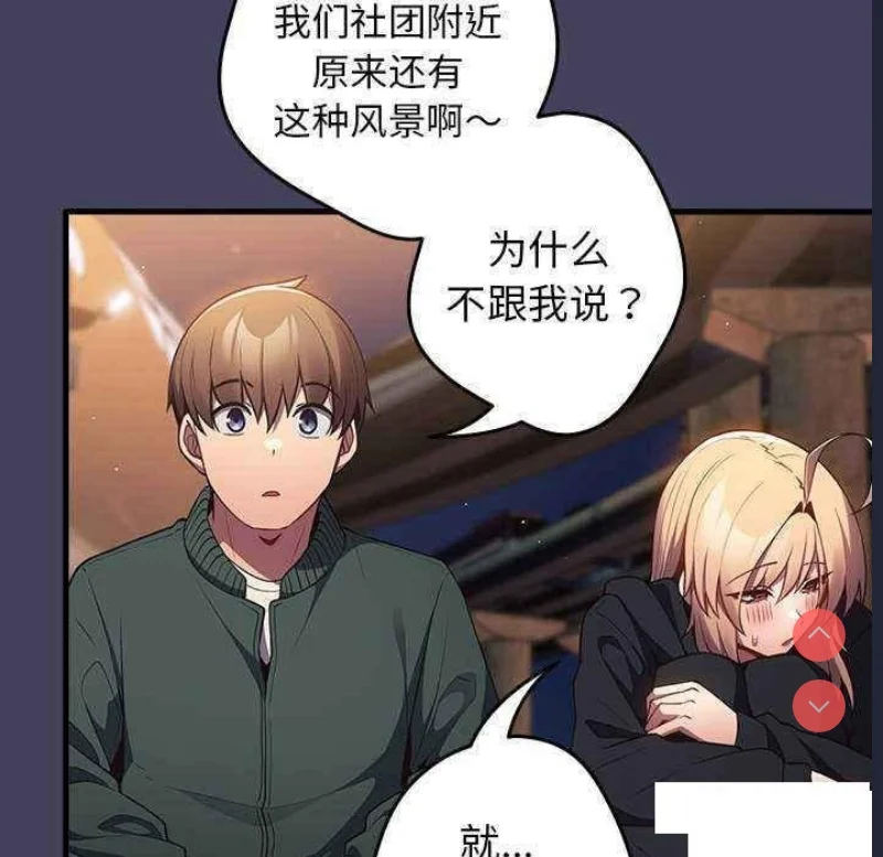 游戏不能这样玩 | 游戏规则我来定
