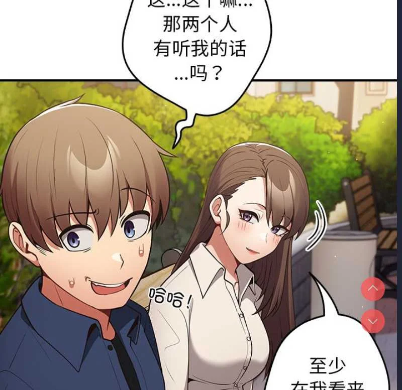 游戏不能这样玩 | 游戏规则我来定