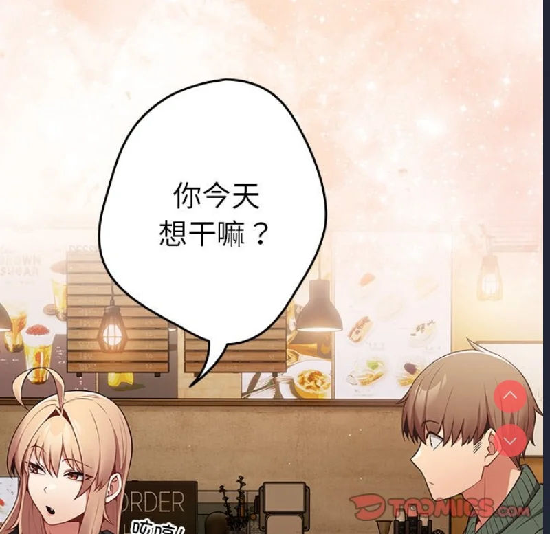 游戏不能这样玩 | 游戏规则我来定