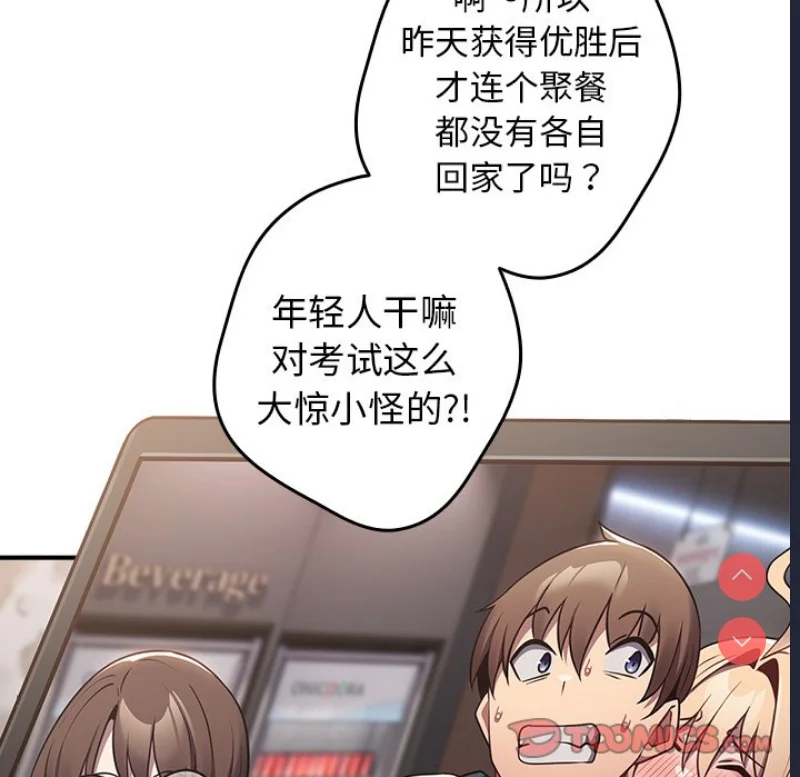 游戏不能这样玩 | 游戏规则我来定