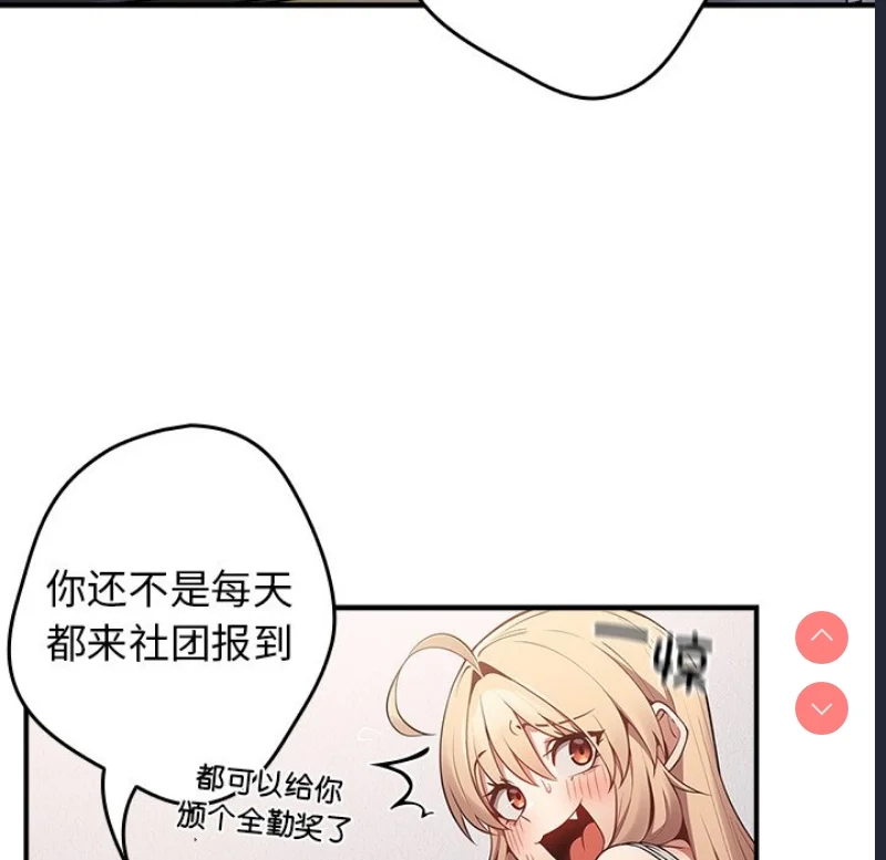 游戏不能这样玩 | 游戏规则我来定
