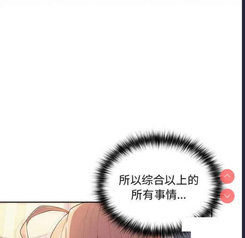 游戏不能这样玩 | 游戏规则我来定