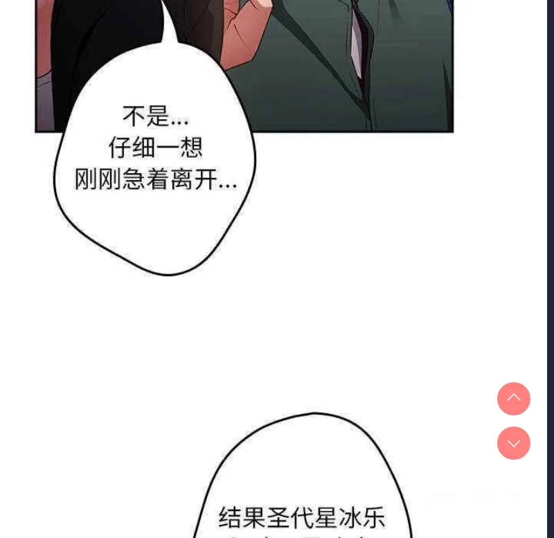 游戏不能这样玩 | 游戏规则我来定
