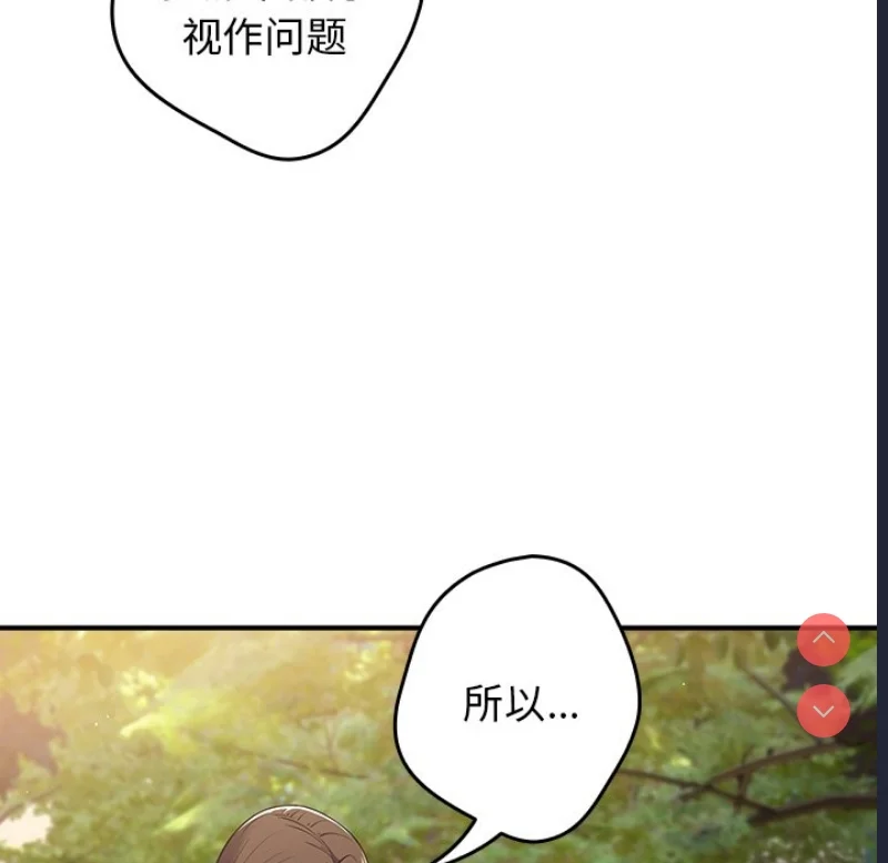 游戏不能这样玩 | 游戏规则我来定