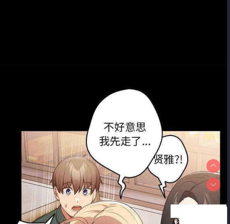 游戏不能这样玩 | 游戏规则我来定