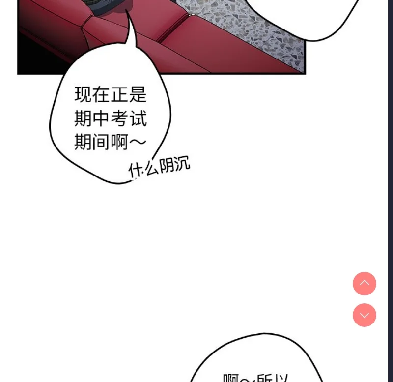 游戏不能这样玩 | 游戏规则我来定