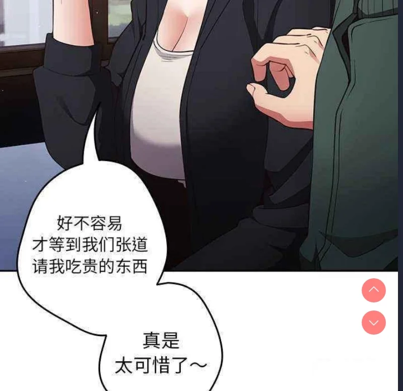 游戏不能这样玩 | 游戏规则我来定