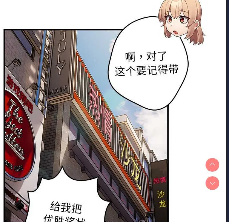 游戏不能这样玩 | 游戏规则我来定