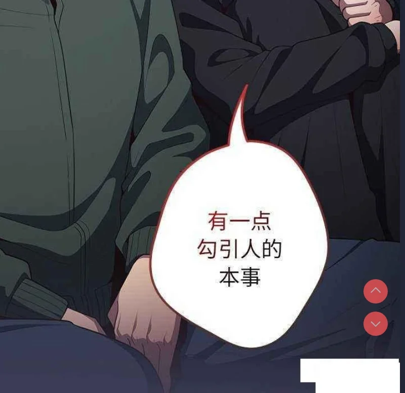 游戏不能这样玩 | 游戏规则我来定