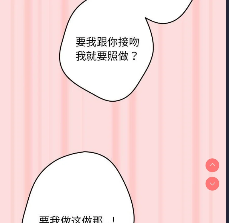 游戏不能这样玩 | 游戏规则我来定
