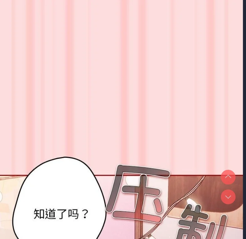 游戏不能这样玩 | 游戏规则我来定