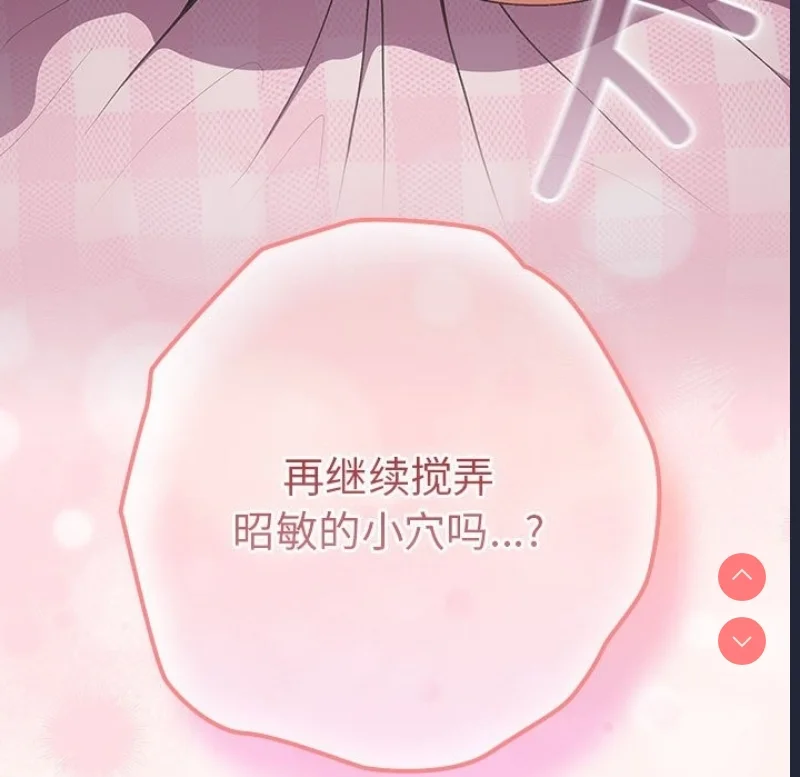 游戏不能这样玩 | 游戏规则我来定