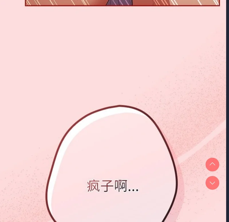 游戏不能这样玩 | 游戏规则我来定