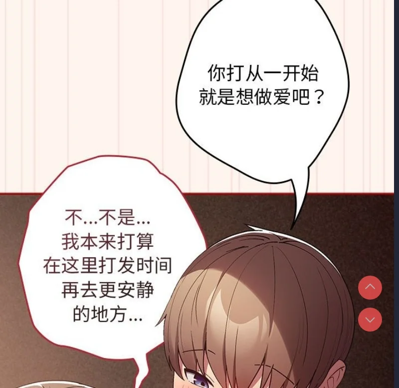 游戏不能这样玩 | 游戏规则我来定