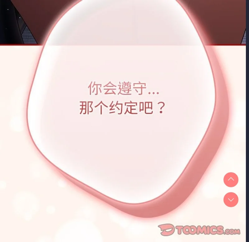 游戏不能这样玩 | 游戏规则我来定