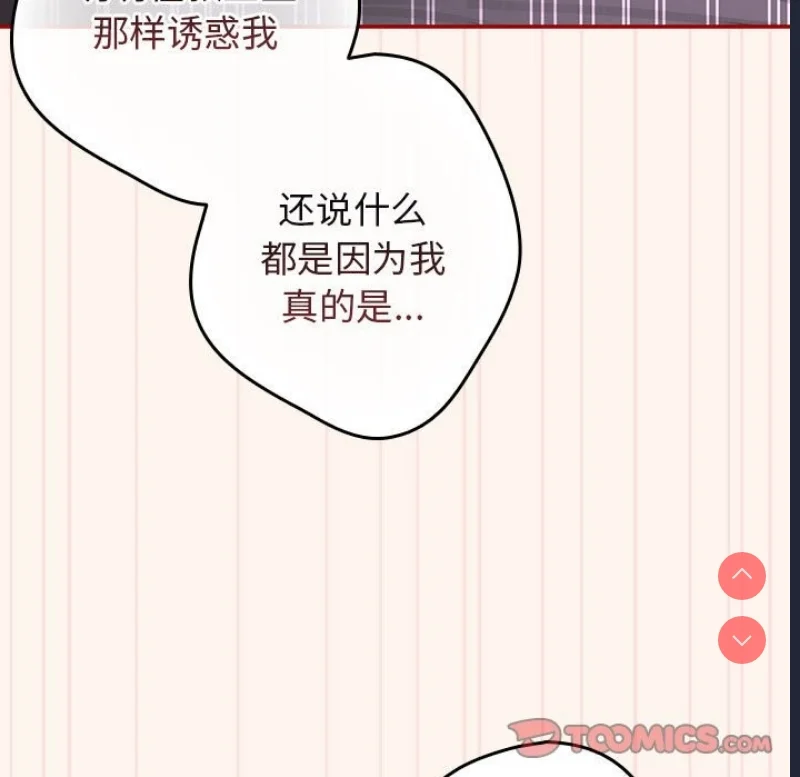 游戏不能这样玩 | 游戏规则我来定