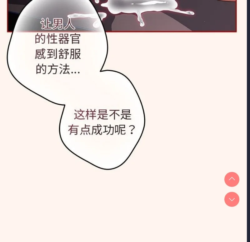 游戏不能这样玩 | 游戏规则我来定