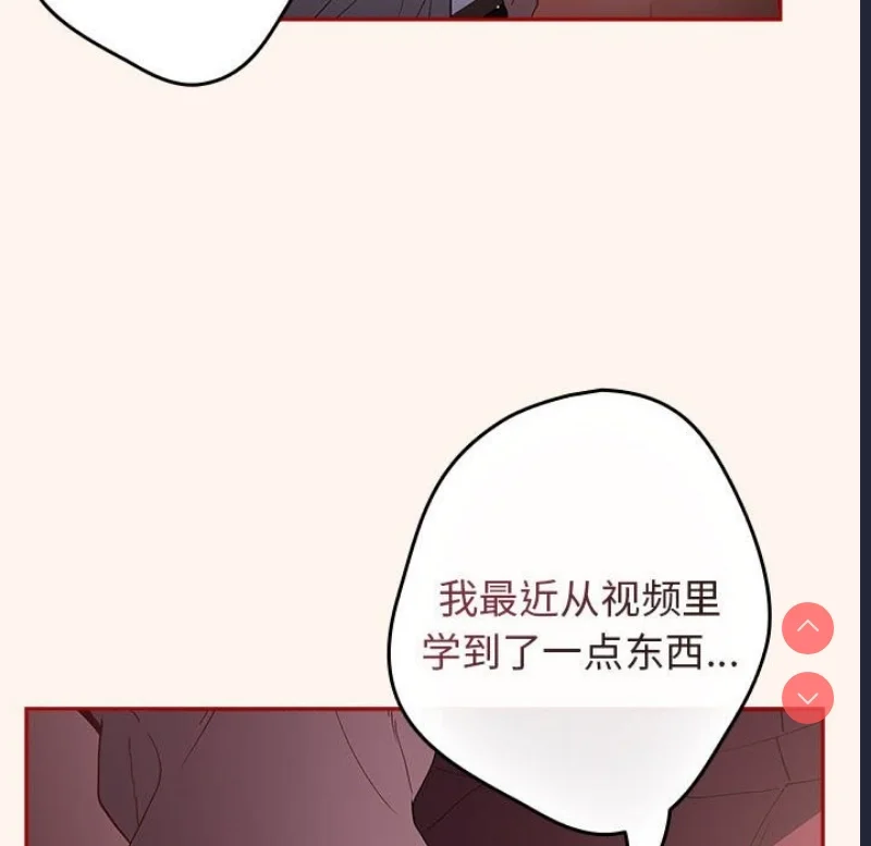 游戏不能这样玩 | 游戏规则我来定