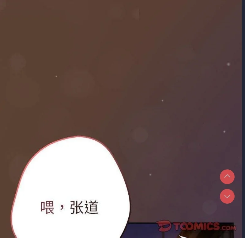 游戏不能这样玩 | 游戏规则我来定