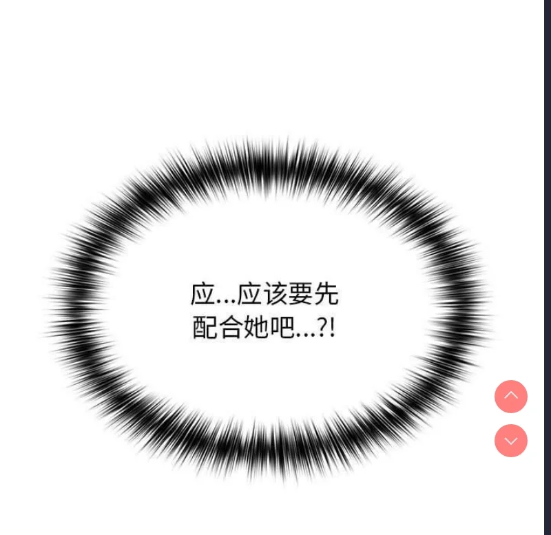 游戏不能这样玩 | 游戏规则我来定
