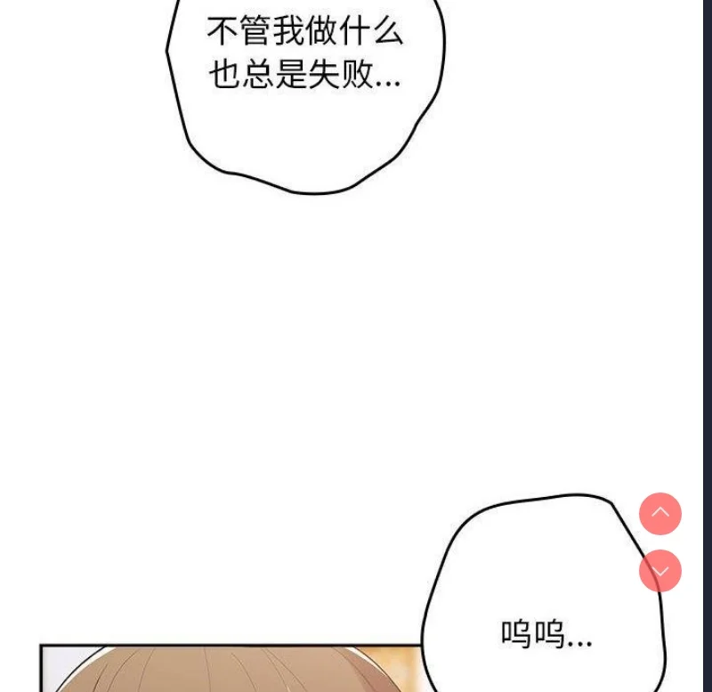 游戏不能这样玩 | 游戏规则我来定