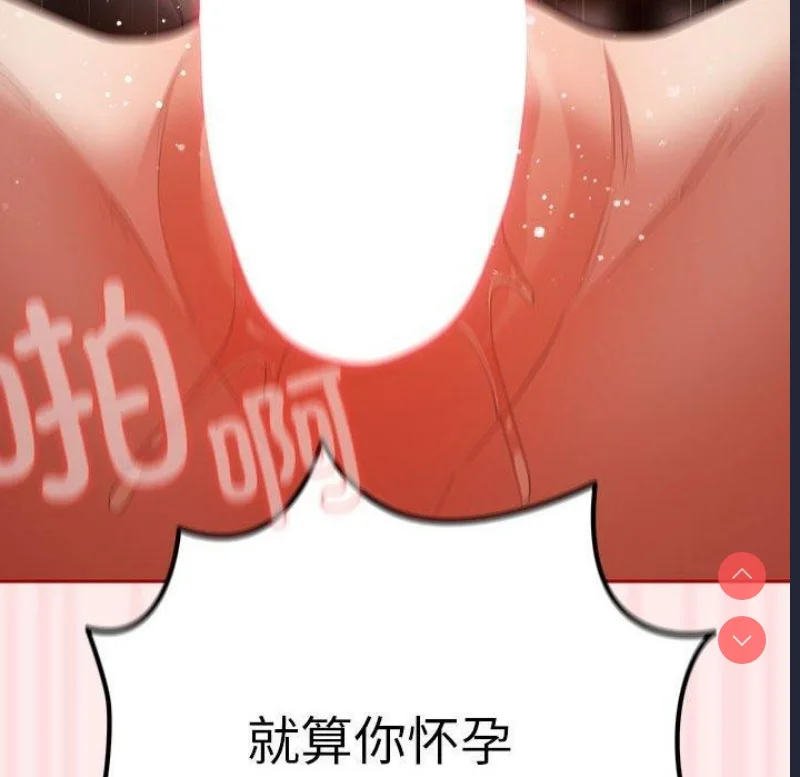 游戏不能这样玩 | 游戏规则我来定