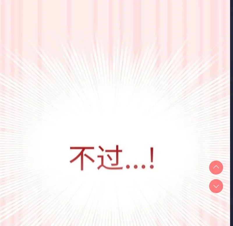 游戏不能这样玩 | 游戏规则我来定