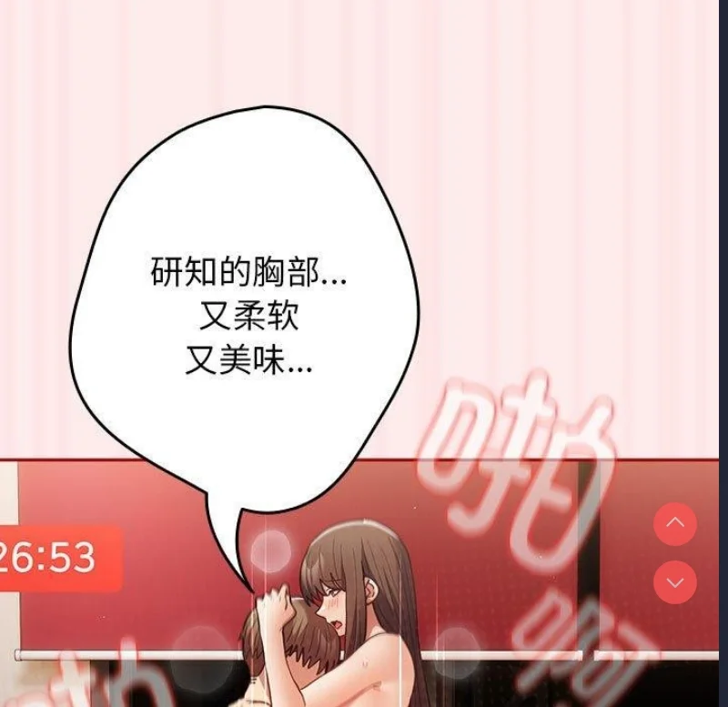 游戏不能这样玩 | 游戏规则我来定