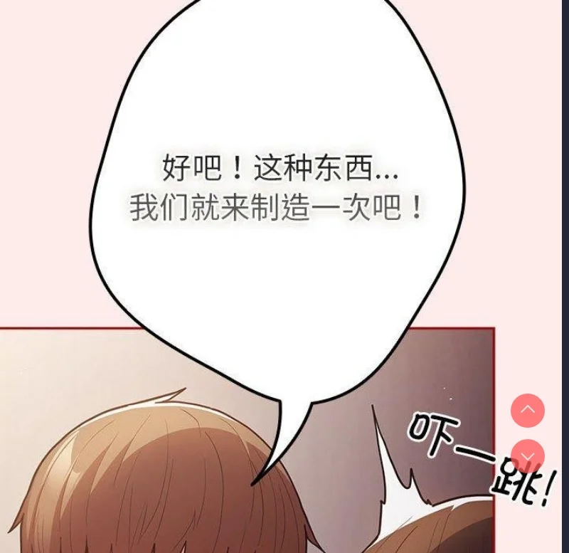 游戏不能这样玩 | 游戏规则我来定