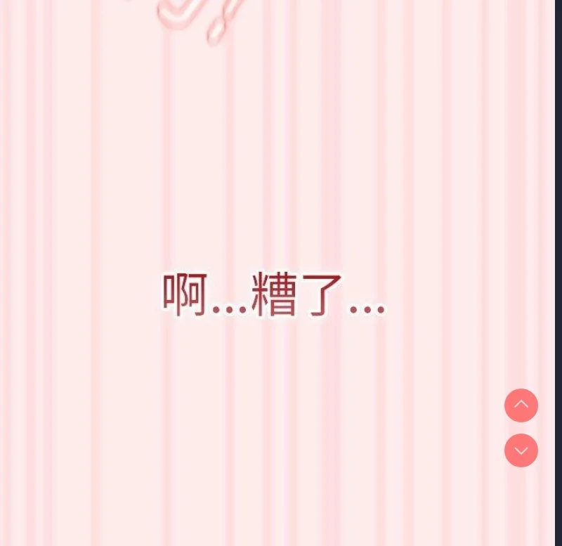游戏不能这样玩 | 游戏规则我来定