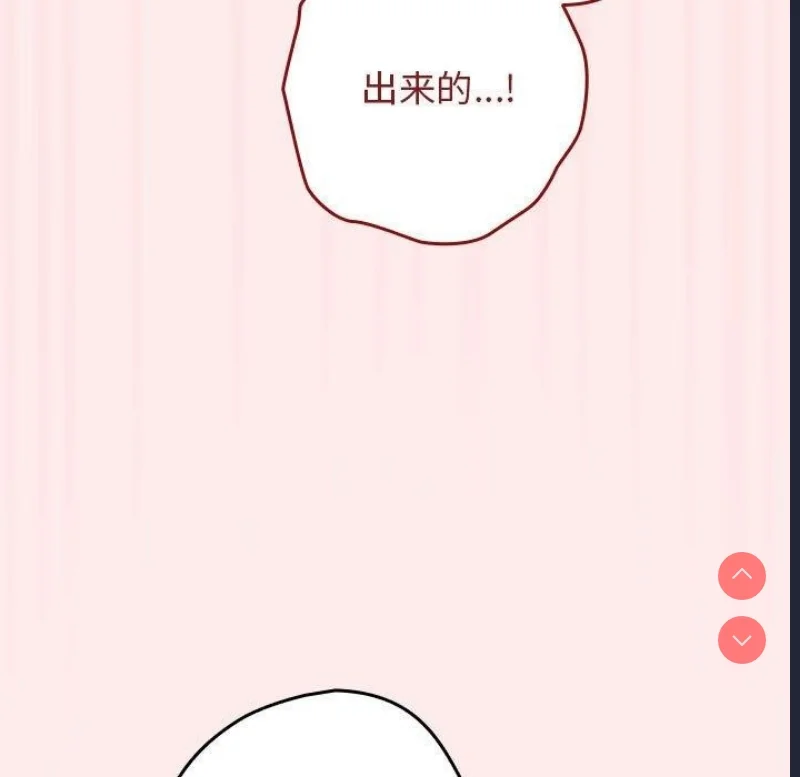 游戏不能这样玩 | 游戏规则我来定