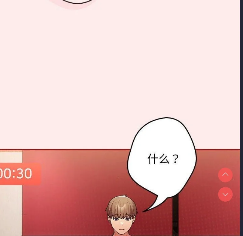 游戏不能这样玩 | 游戏规则我来定