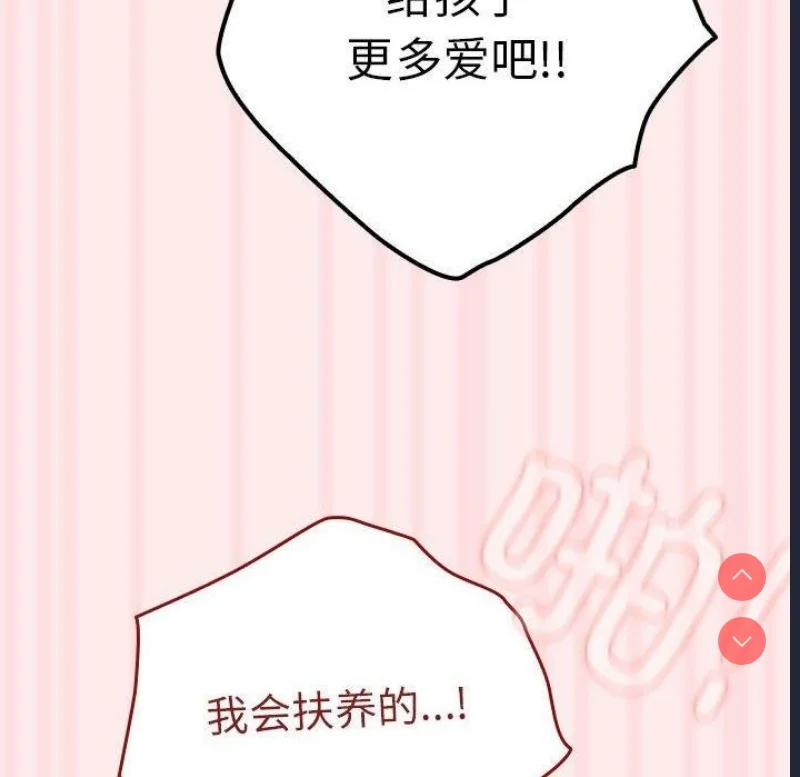 游戏不能这样玩 | 游戏规则我来定